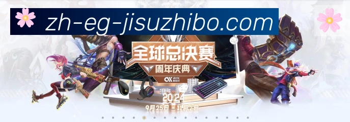 极速直播品牌故事